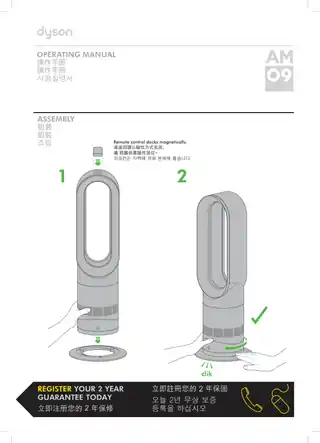 Dyson戴森戴森 Dyson Hot+Cool 无叶暖风扇 AM09